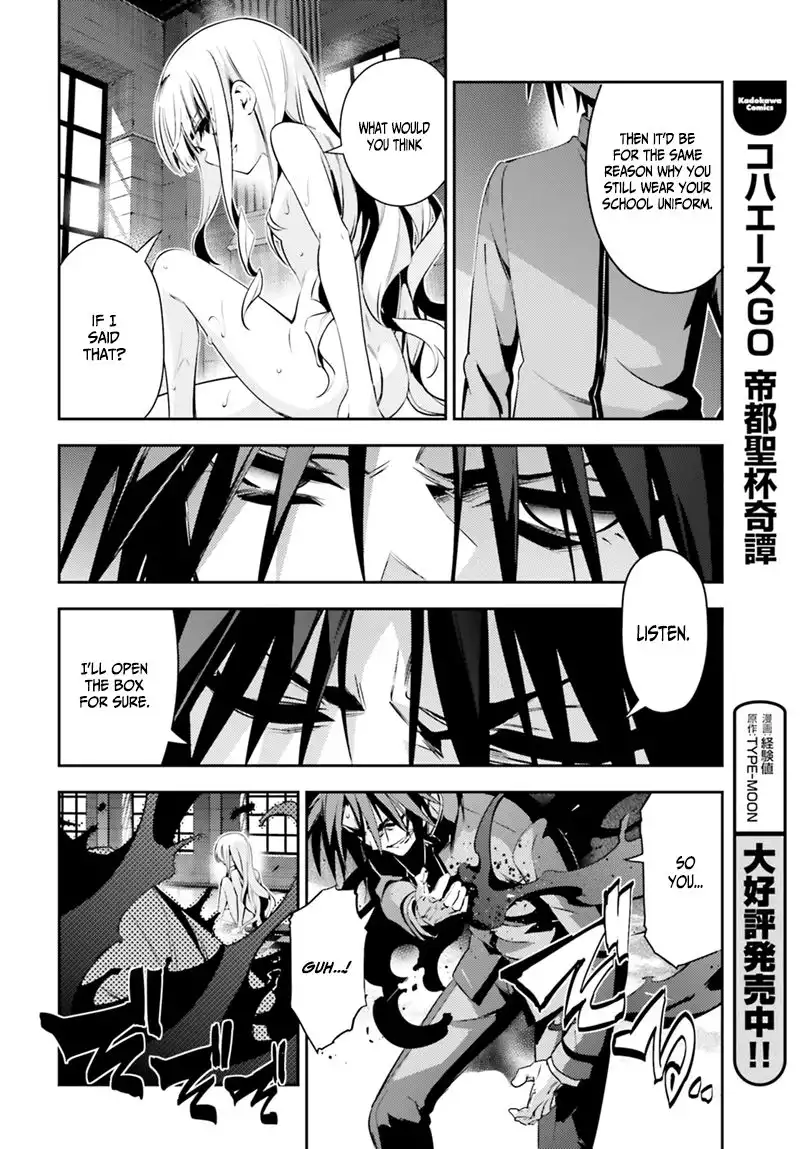 Fate/Kaleid Liner Prisma Illya Drei! Chapter 48 25